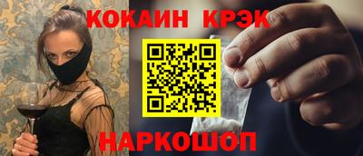 круглые Рыбинск