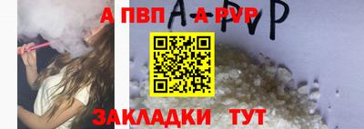 круглые Рыбинск