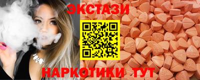 круглые Рыбинск