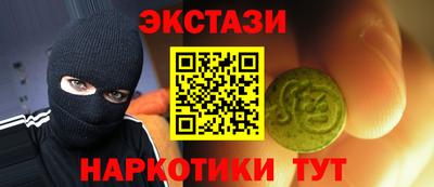 амф Рязань