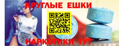амф Рязань