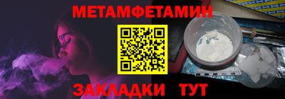 амф Рязань